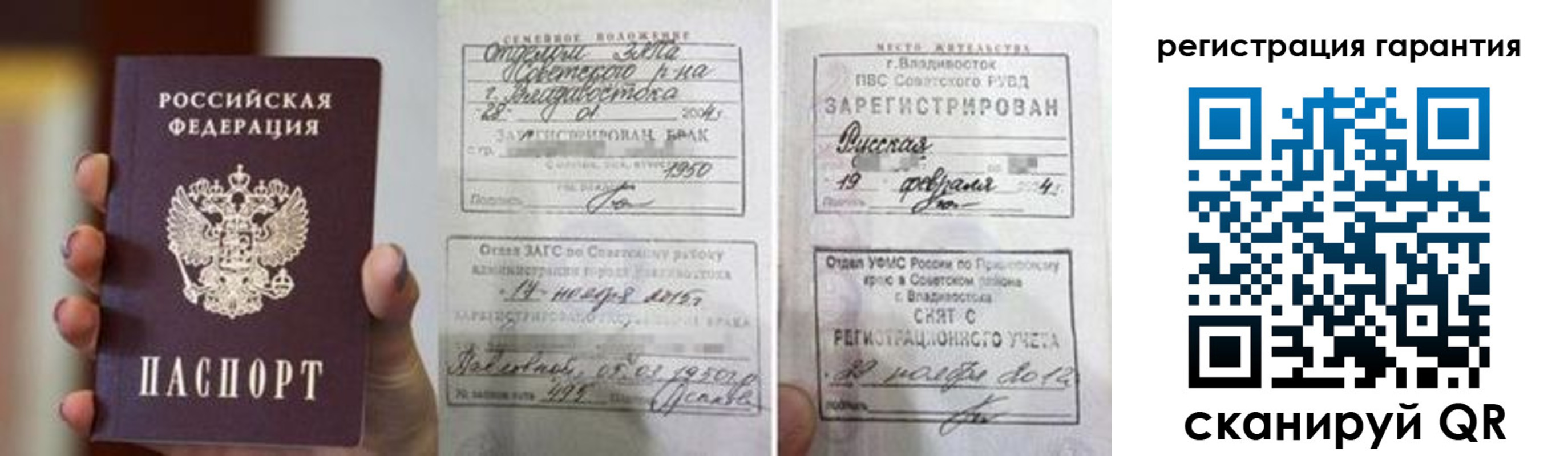 регистрация для школы в Каменск-Шахтинском