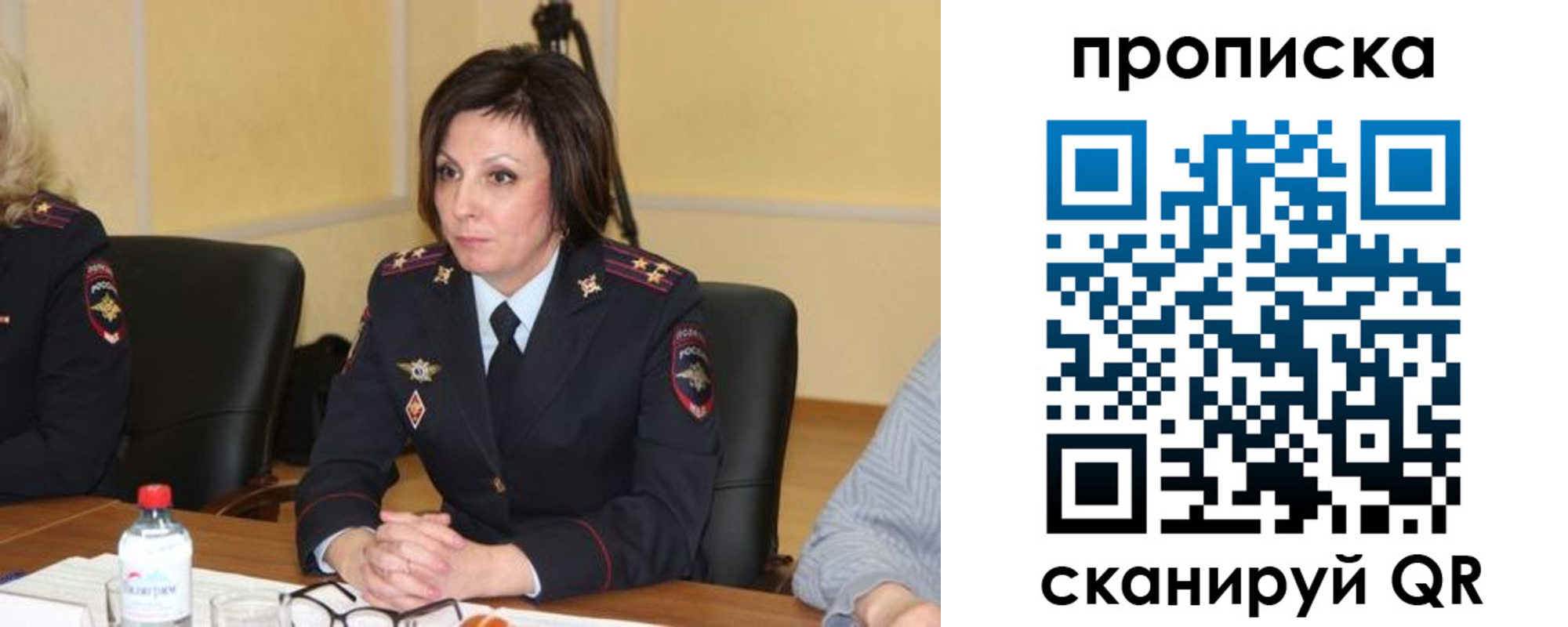найти адрес прописки в Каменск-Шахтинском