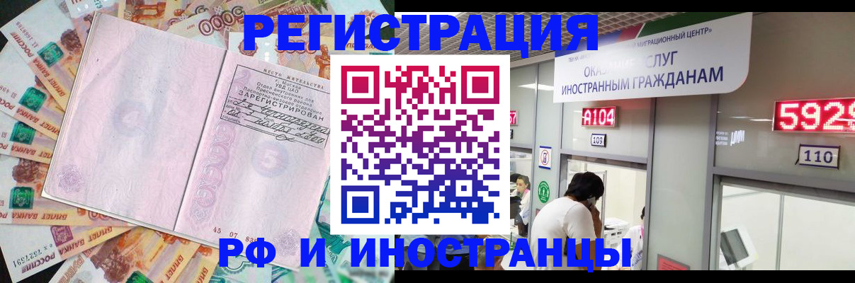 прописка для школы в Каменск-Шахтинском