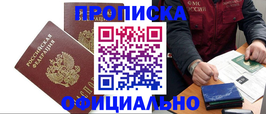 регистрация для школы в Каменск-Шахтинском