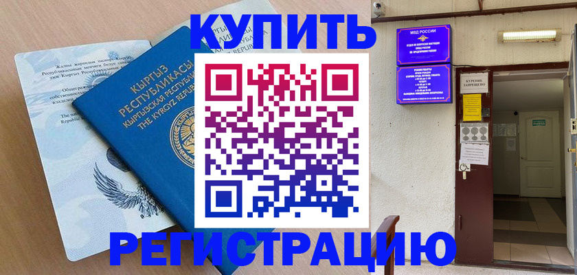 регистрация для дет. сада в Каменск-Шахтинском